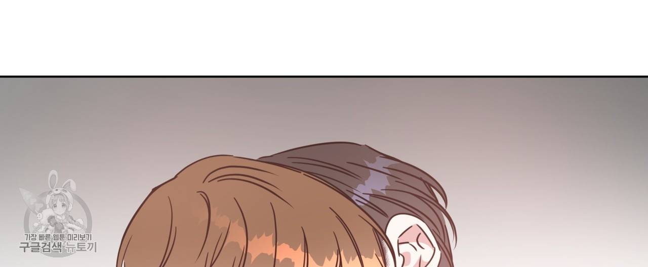 메이데이 메이데이 메이데이 28화 8