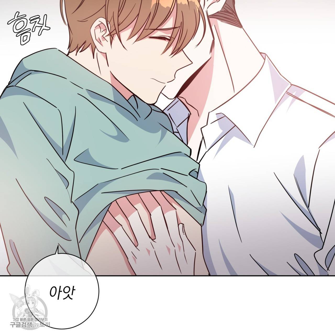 메이데이 메이데이 메이데이 28화 9