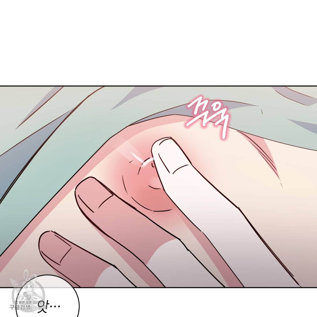 메이데이 메이데이 메이데이 28화 10