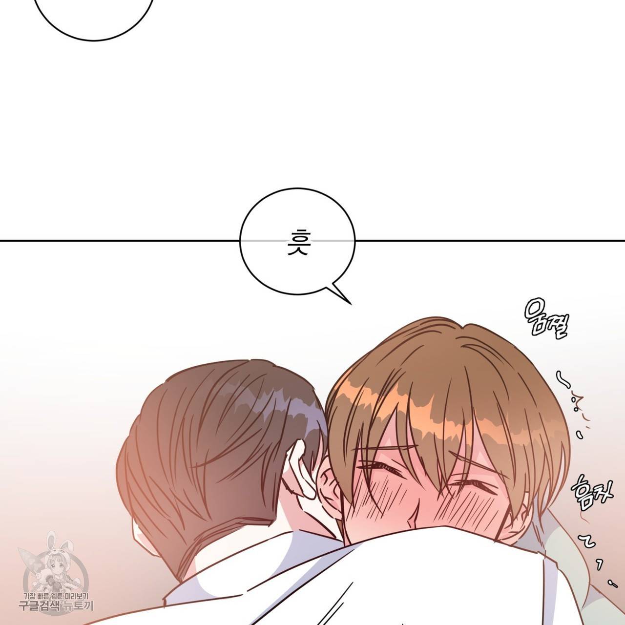메이데이 메이데이 메이데이 28화 11