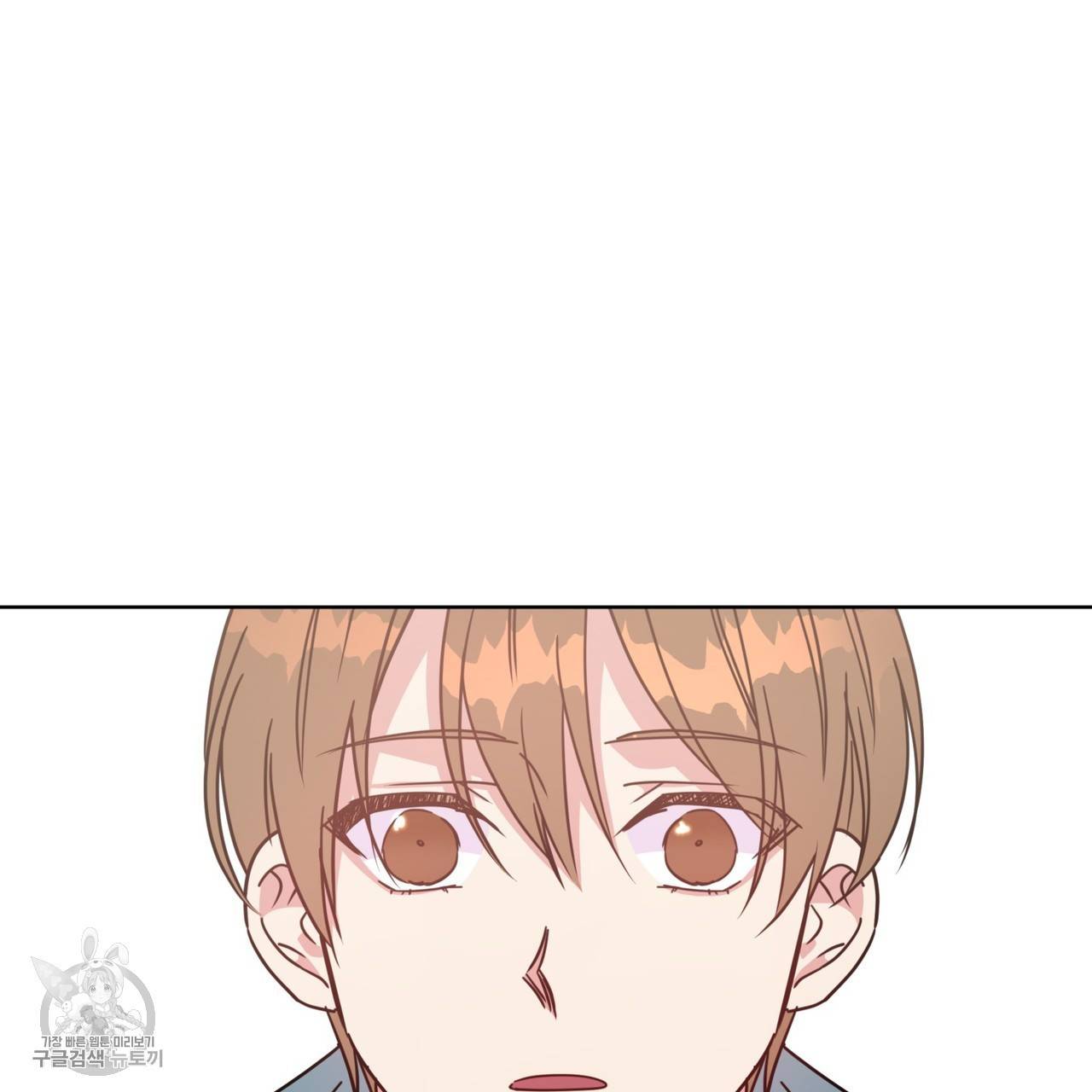 메이데이 메이데이 메이데이 28화 26