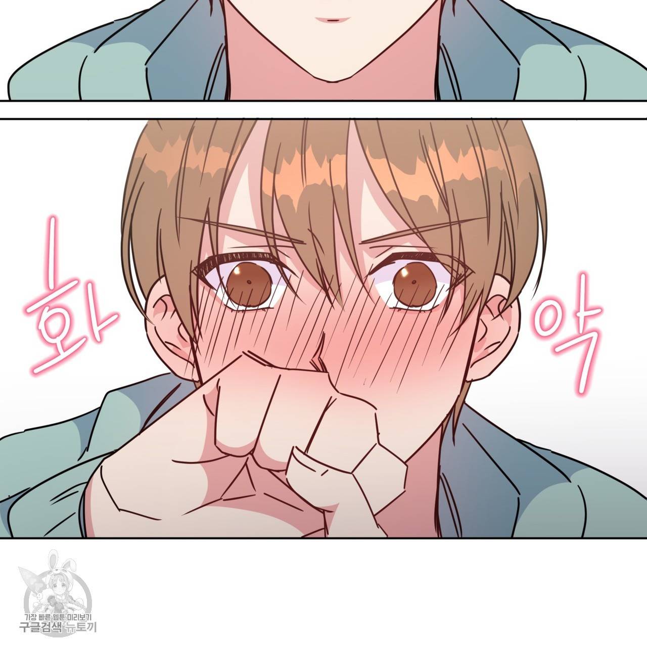 메이데이 메이데이 메이데이 28화 27