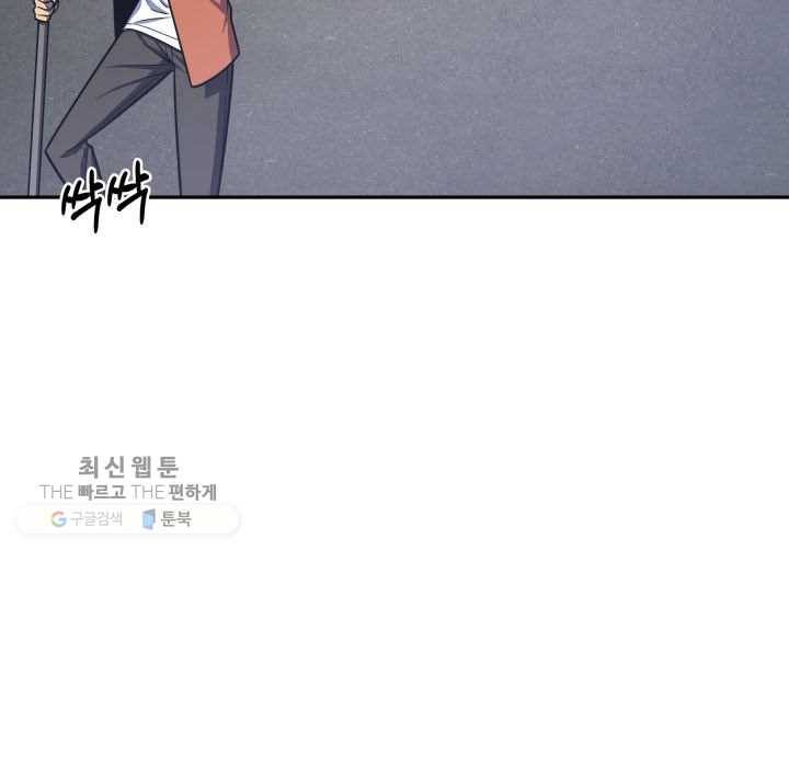 도굴왕 209화 34