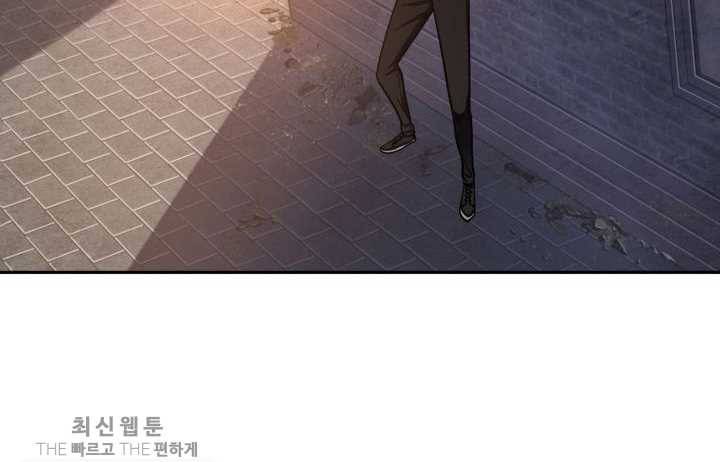도굴왕 209화 37