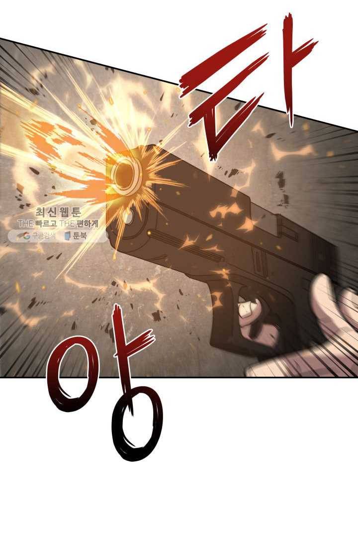 도굴왕 209화 41