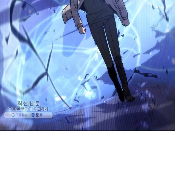 도굴왕 209화 63