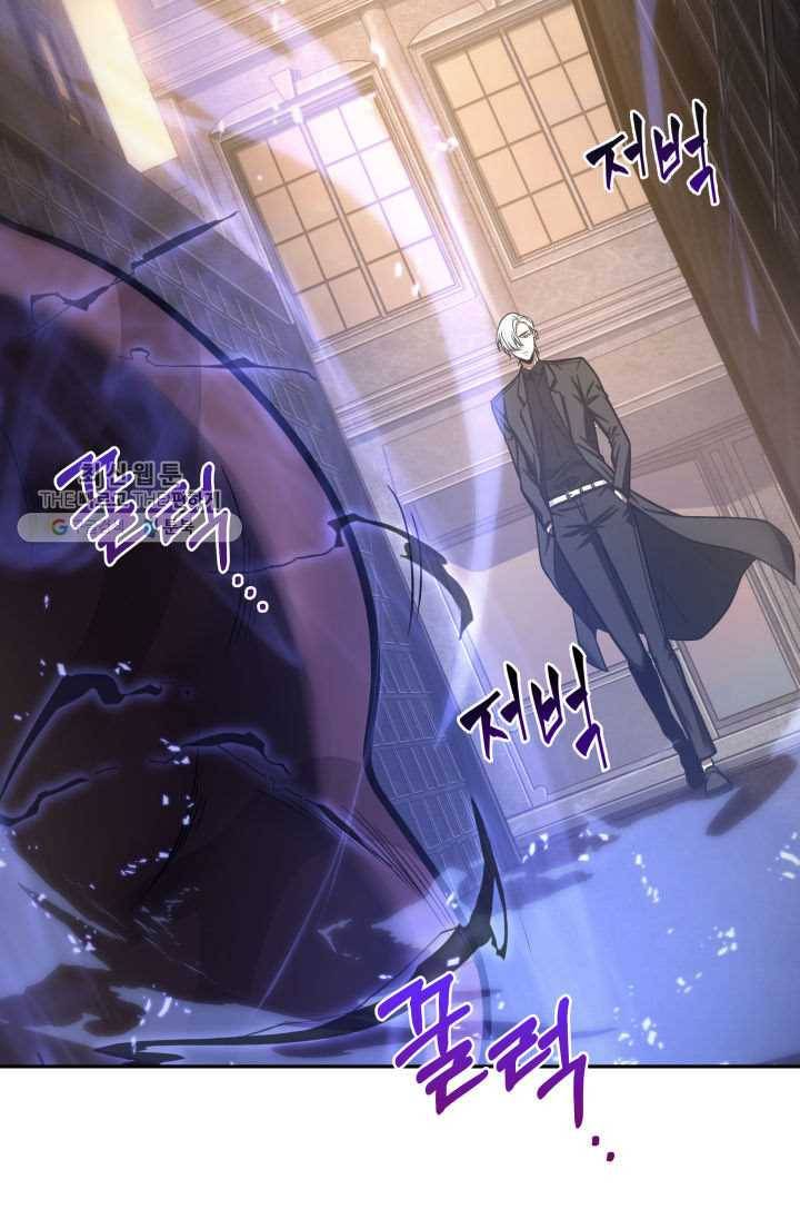 도굴왕 209화 69