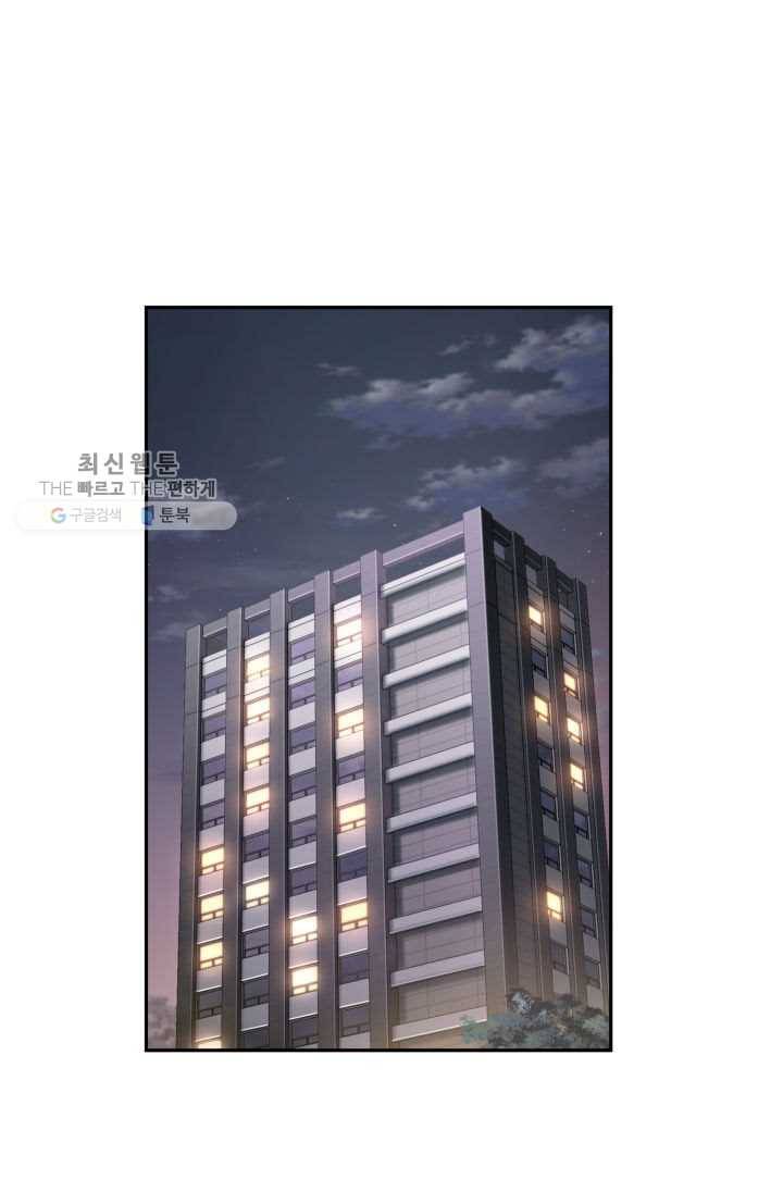 도굴왕 209화 73