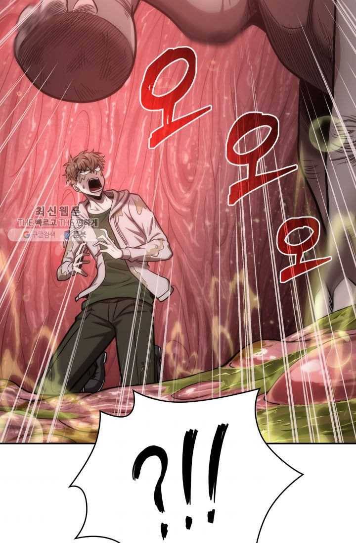 도굴왕 209화 95