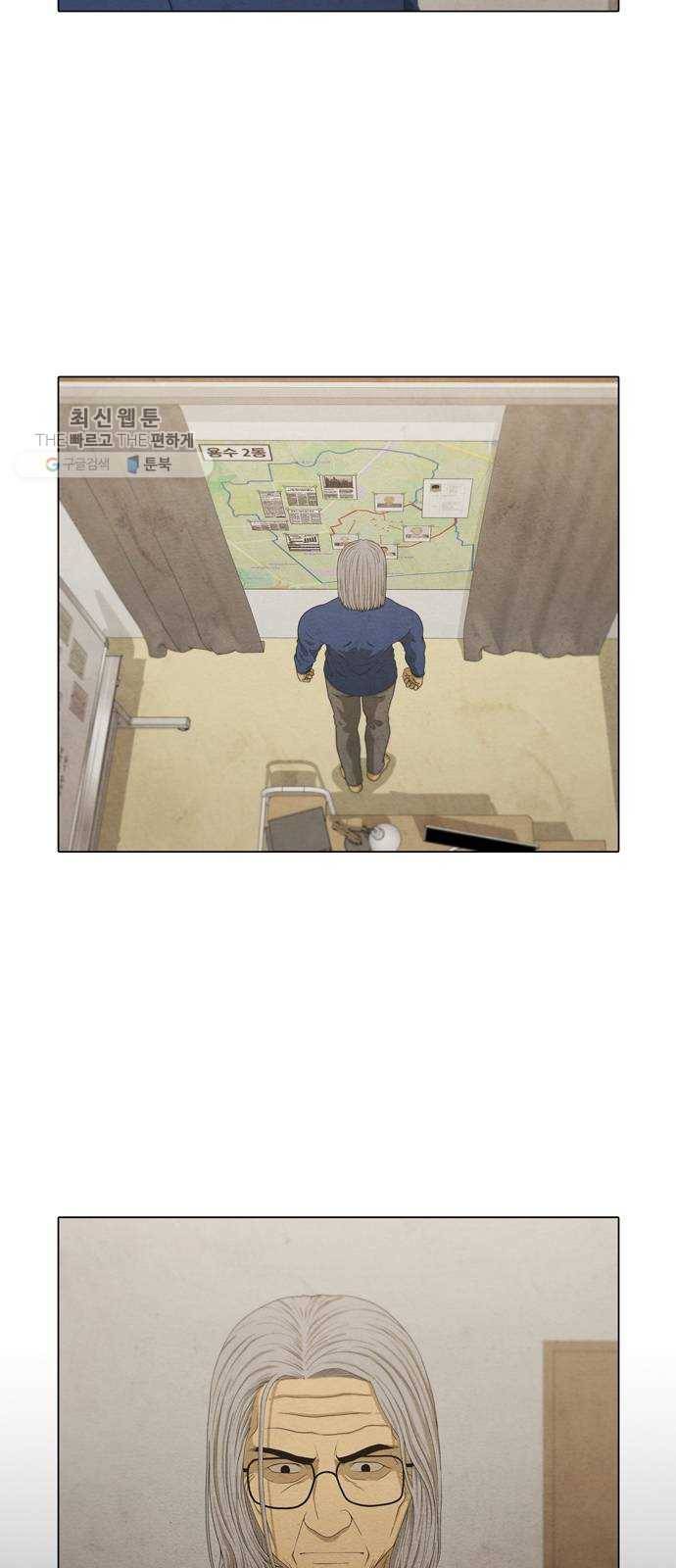안식의 밤 68화 5