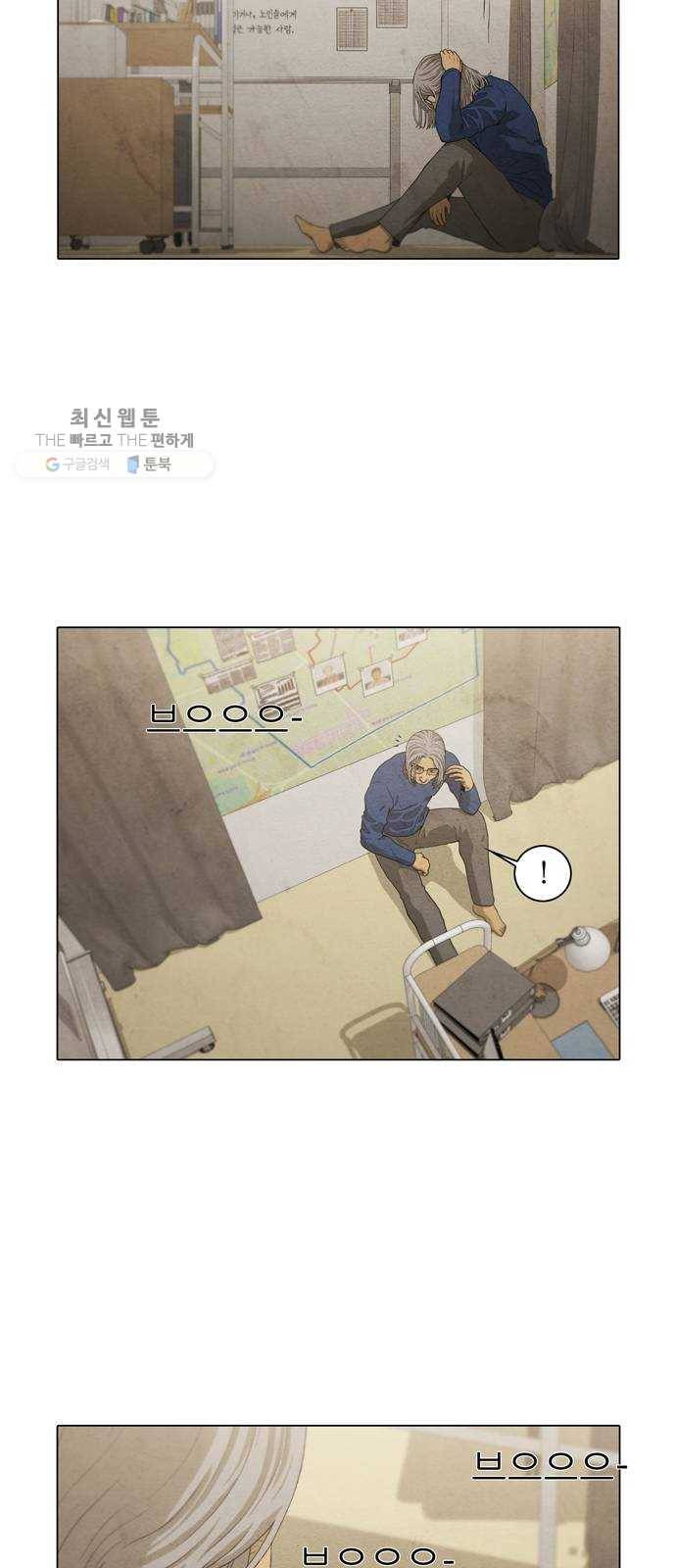 안식의 밤 68화 19