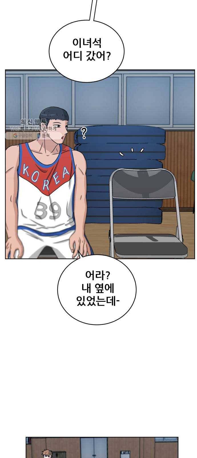 빅맨 29화 35