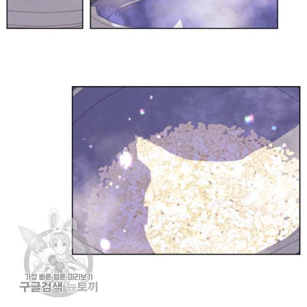 익애 ~봉황애사~ 90화 3
