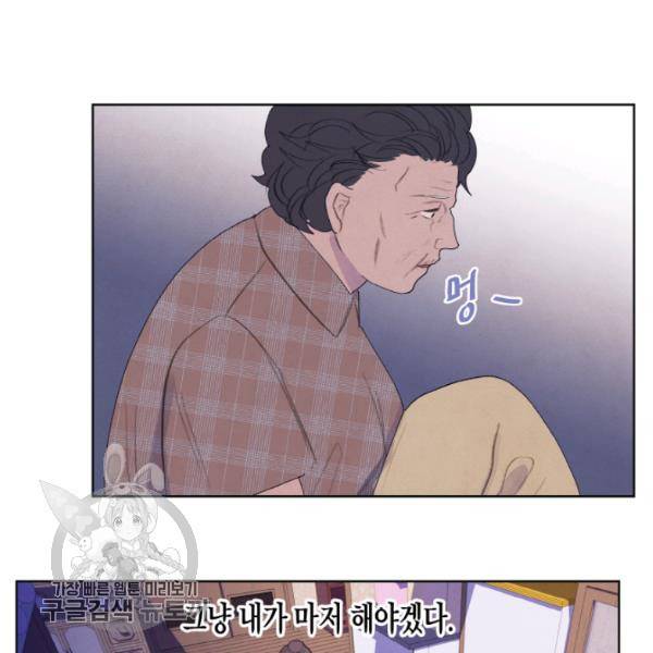 익애 ~봉황애사~ 90화 6