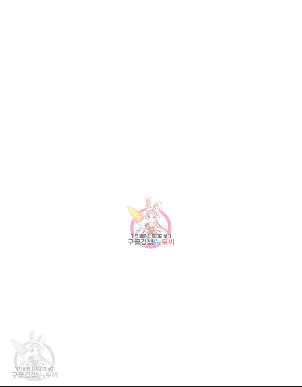 첫사랑의 법칙 2화 1