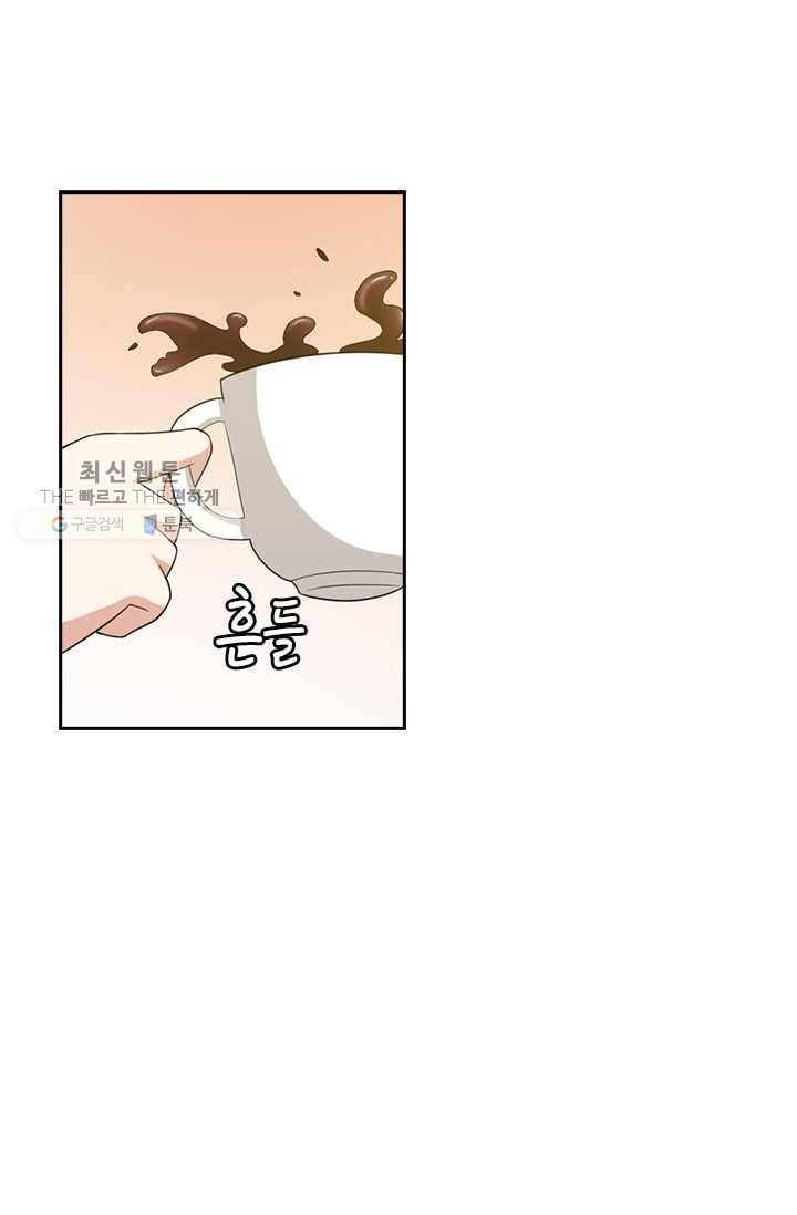 달콤살벌한 약혼자 55화 3
