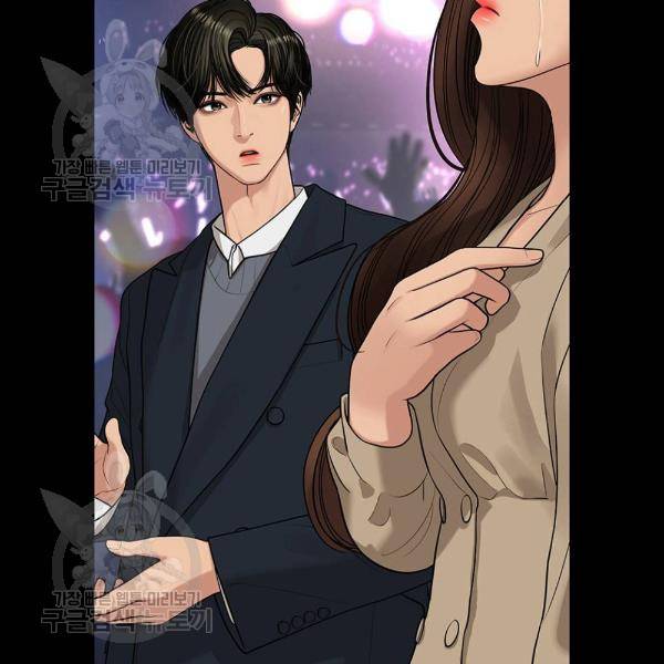 여신강림 151화 4