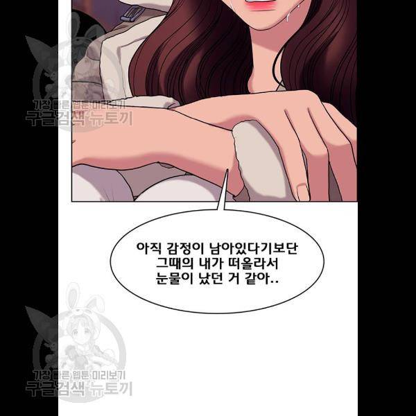 여신강림 151화 14