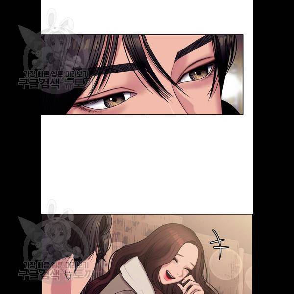 여신강림 151화 15