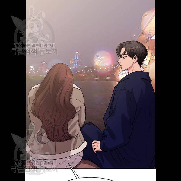 여신강림 151화 20
