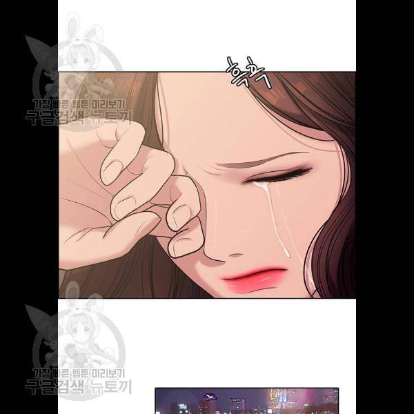 여신강림 151화 24