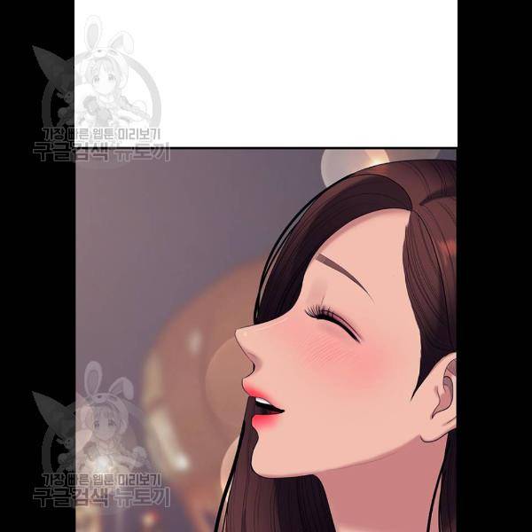 여신강림 151화 28
