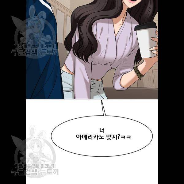 여신강림 151화 41