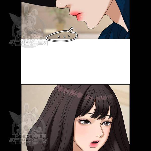 여신강림 151화 46