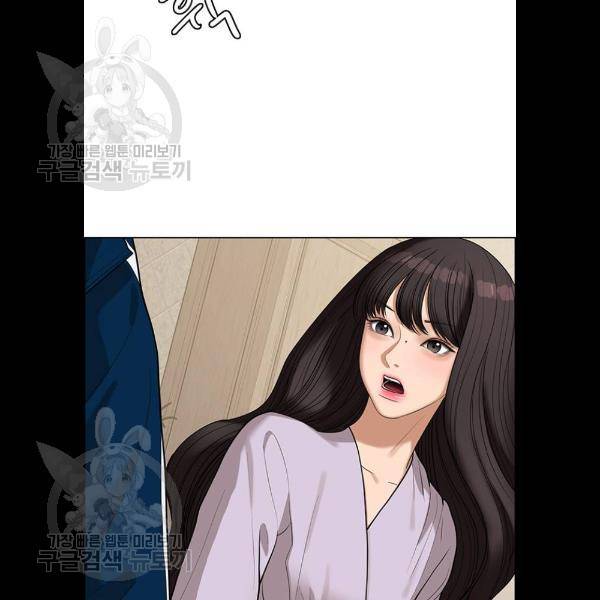 여신강림 151화 49