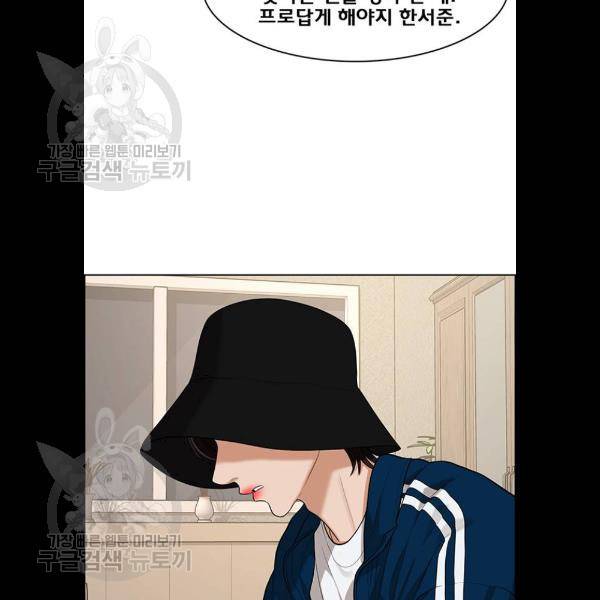 여신강림 151화 51