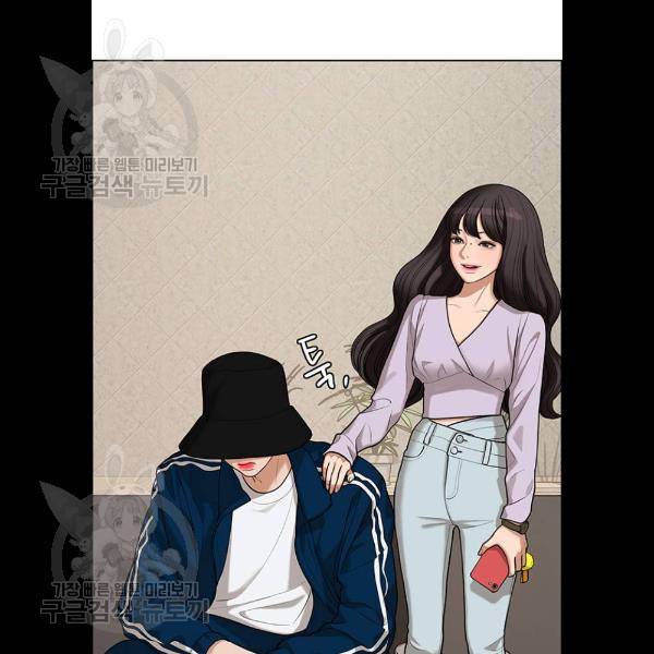 여신강림 151화 57