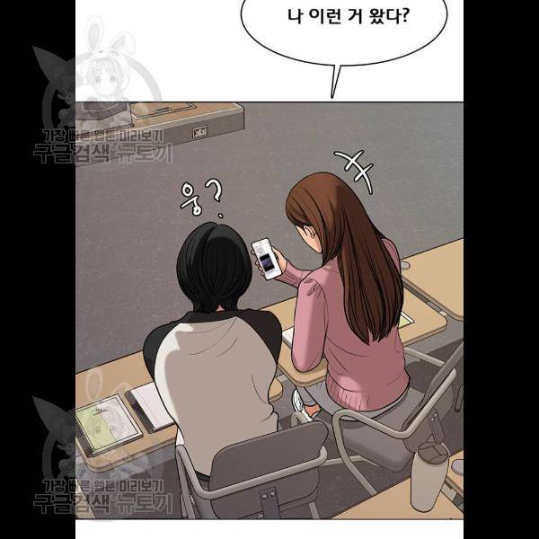 여신강림 151화 64