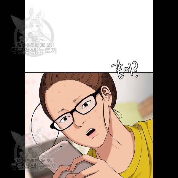 여신강림 151화 73