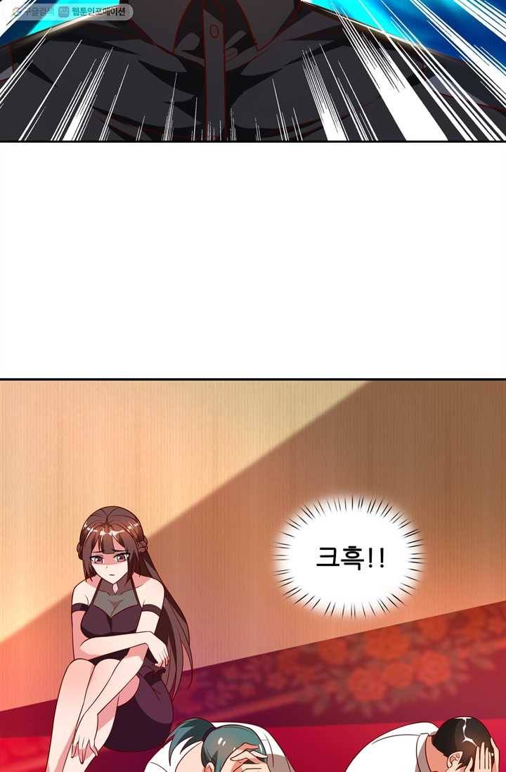 대표님 꼭 안아주세요 28화 8