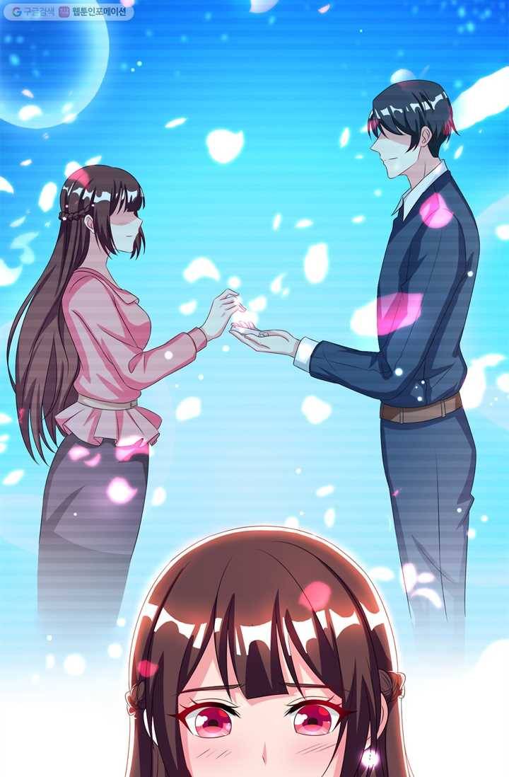 대표님 꼭 안아주세요 32화 7