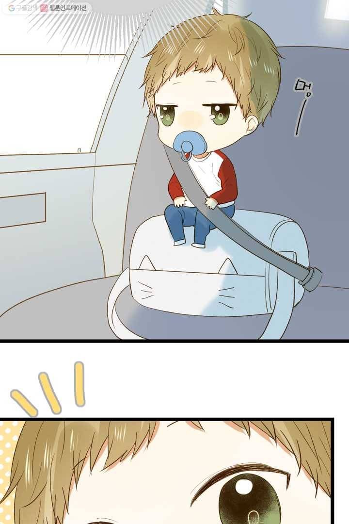 너랑 나랑 하면 12화 7