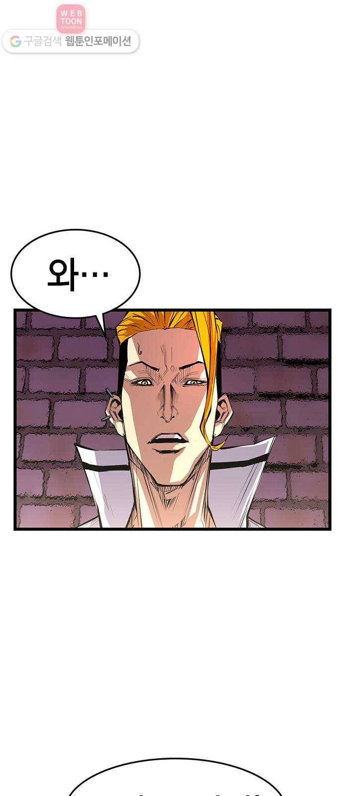한림체육관 6화 35