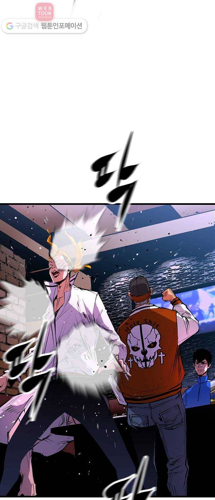한림체육관 6화 64