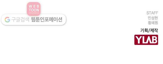 한림체육관 10화 74