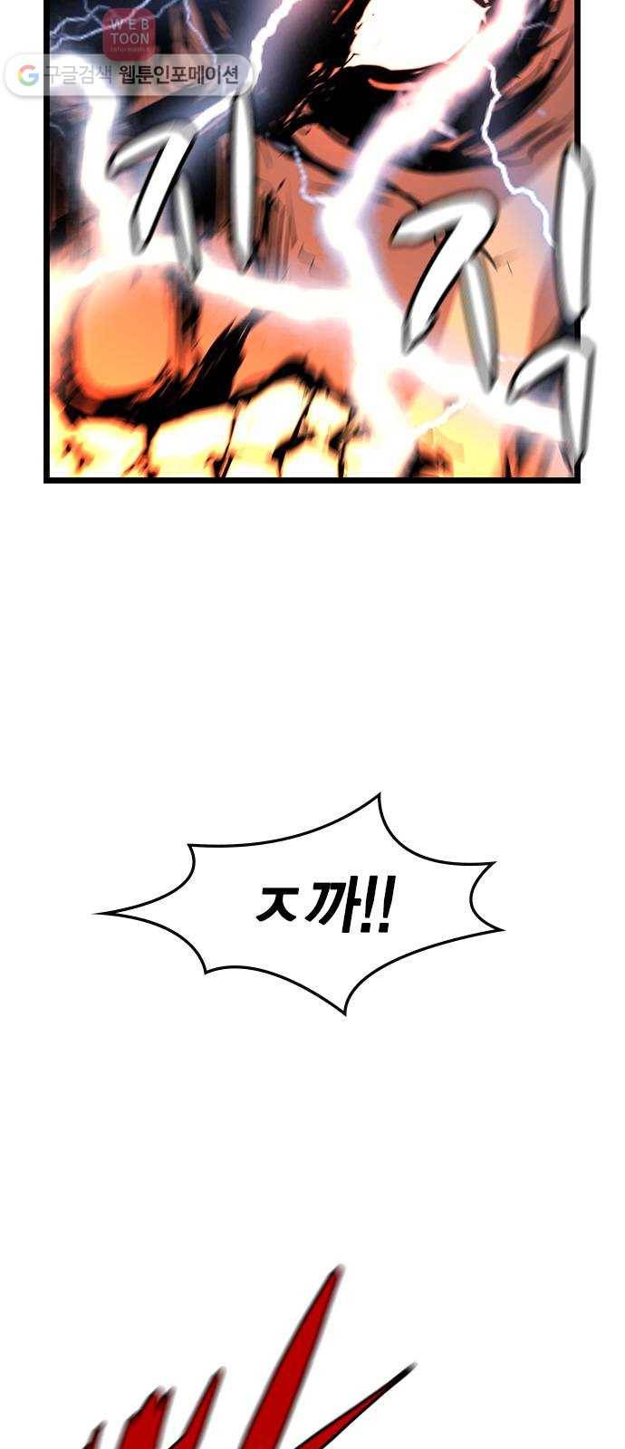 한림체육관 14화 7