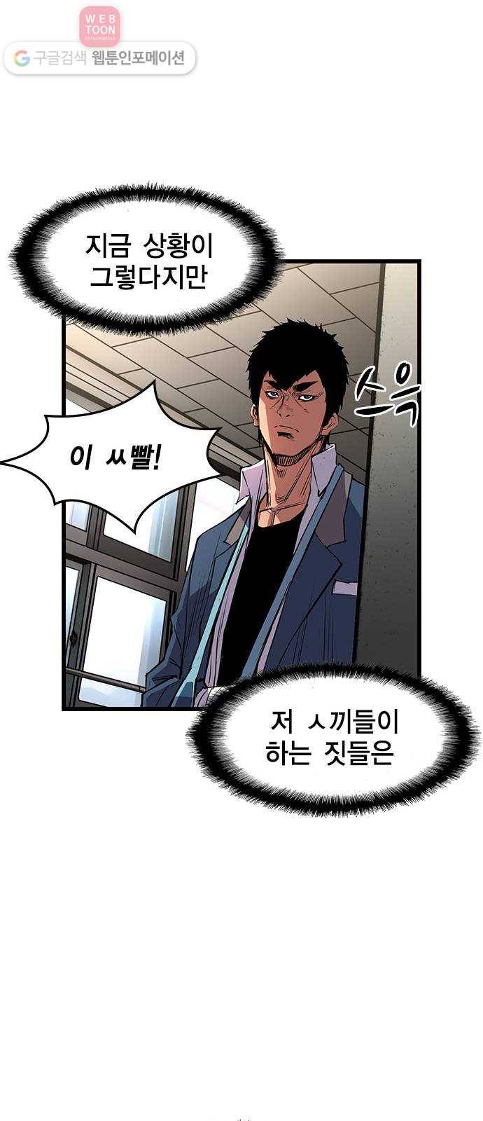 한림체육관 14화 58
