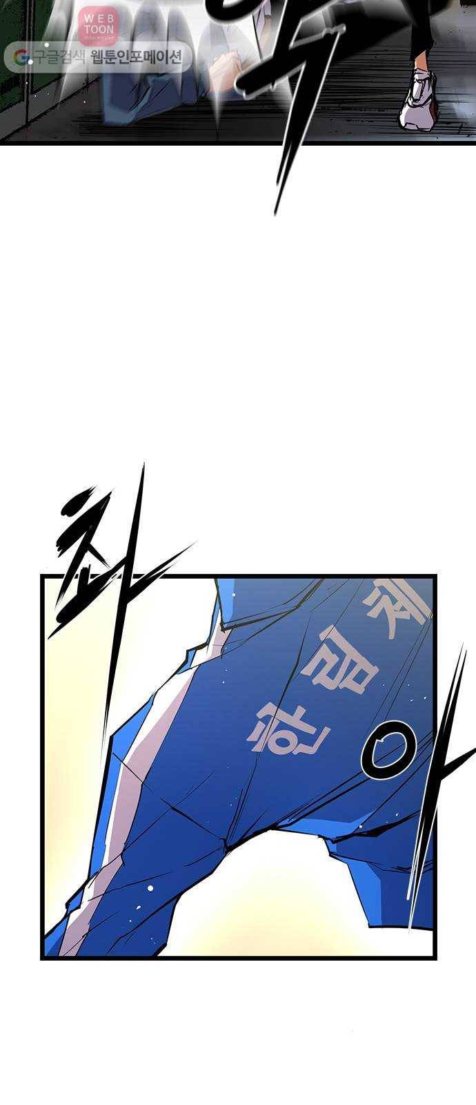 한림체육관 14화 62