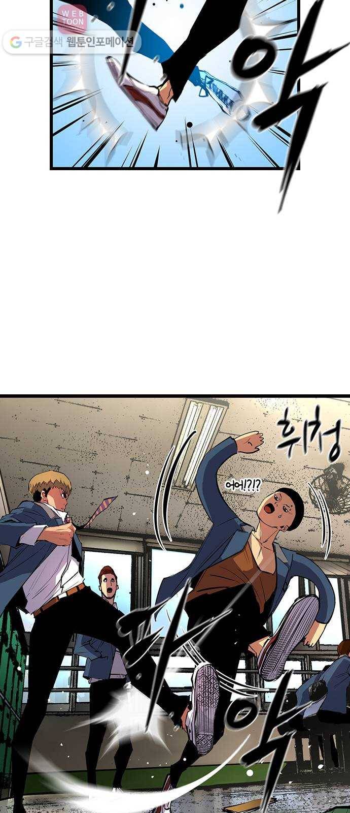 한림체육관 14화 67