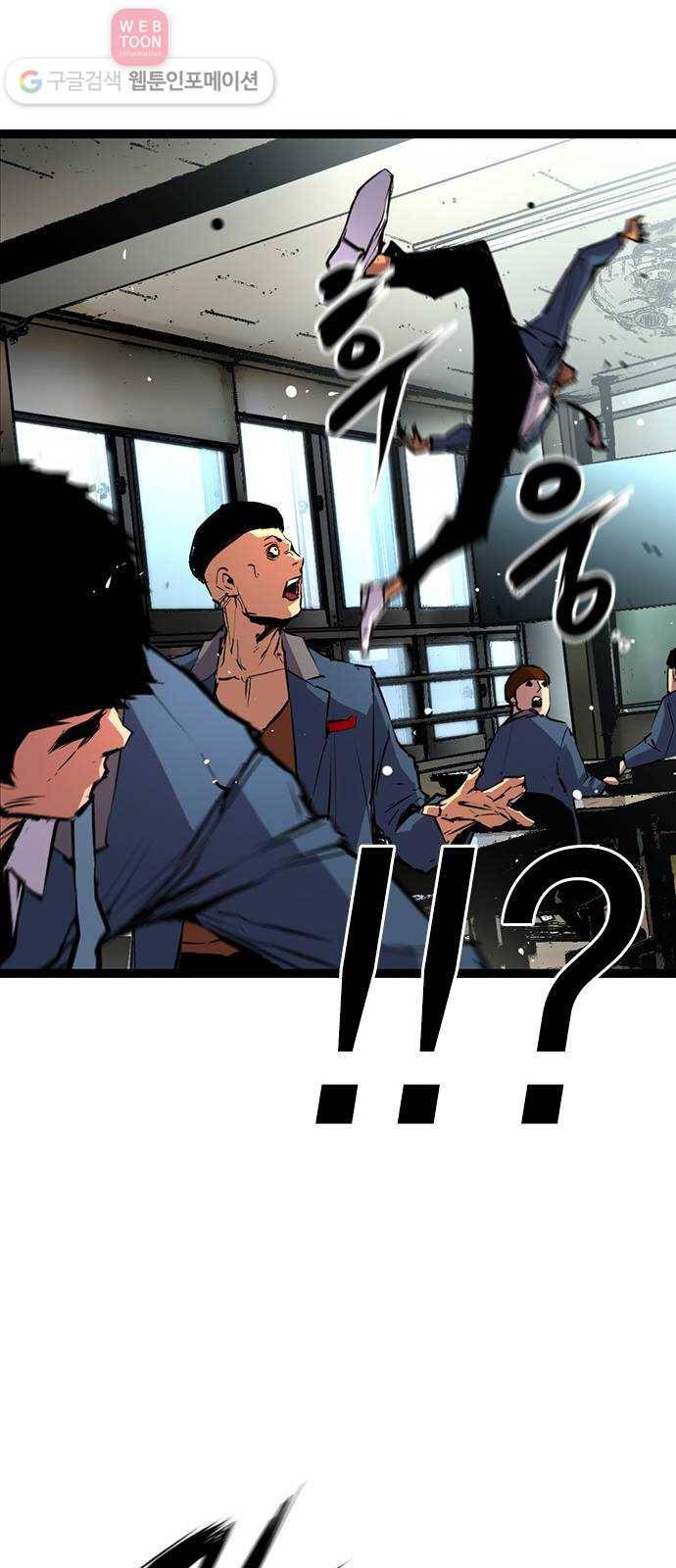 한림체육관 14화 74