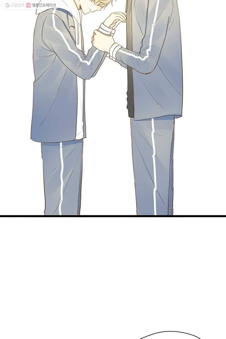 너랑 나랑 하면 30화 6