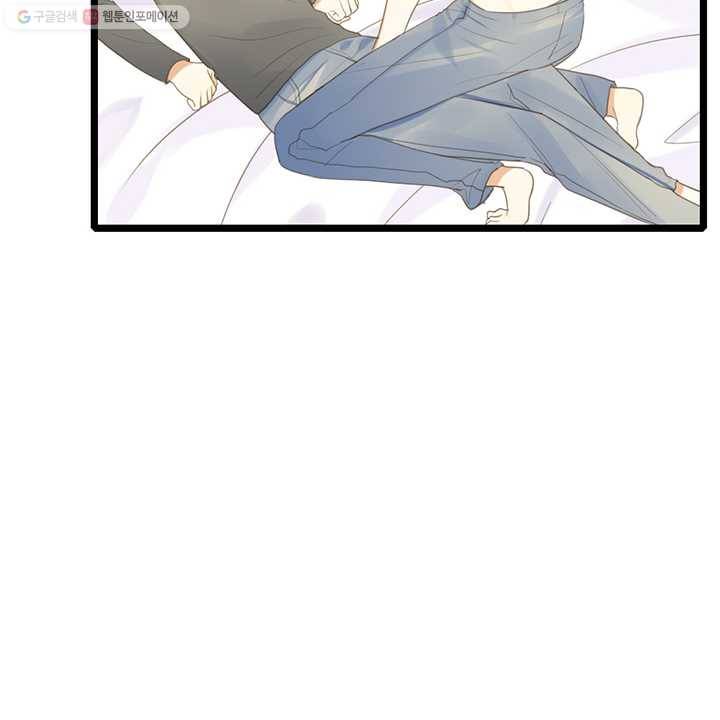 너랑 나랑 하면 44화 9