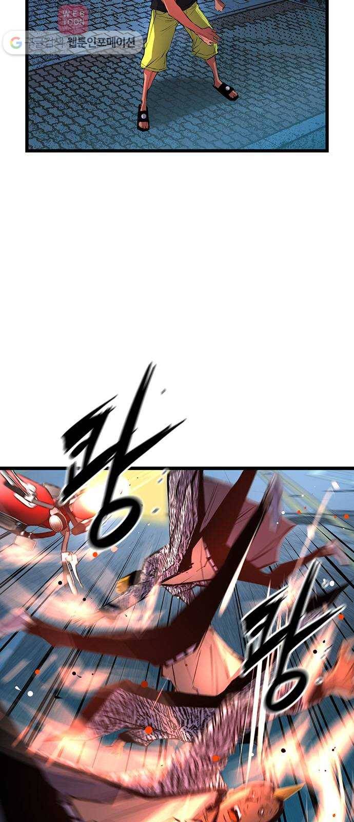 한림체육관 29화 33