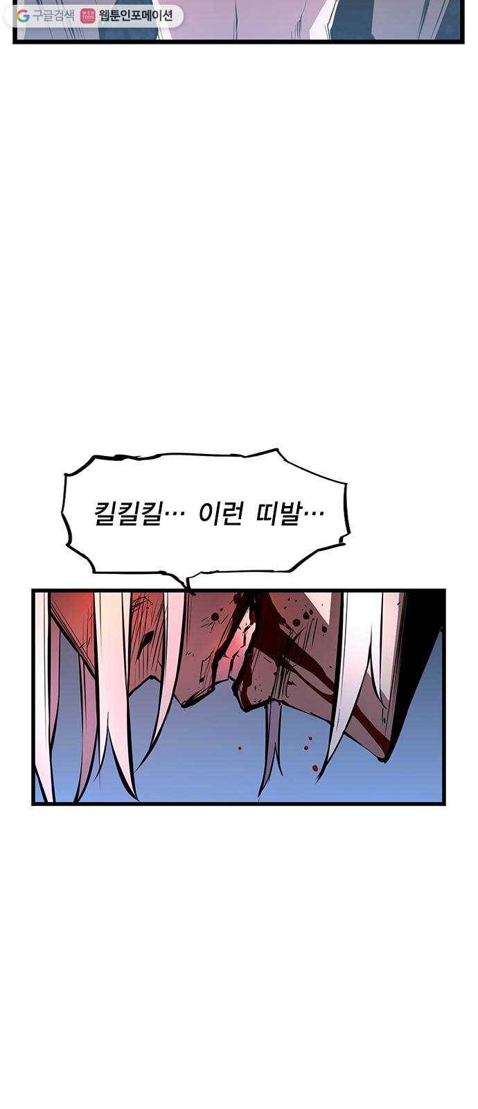 한림체육관 36화 7