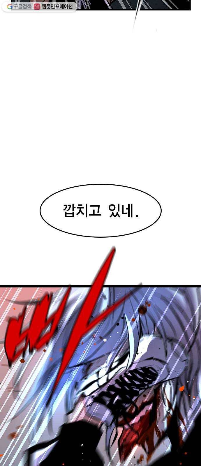 한림체육관 36화 11