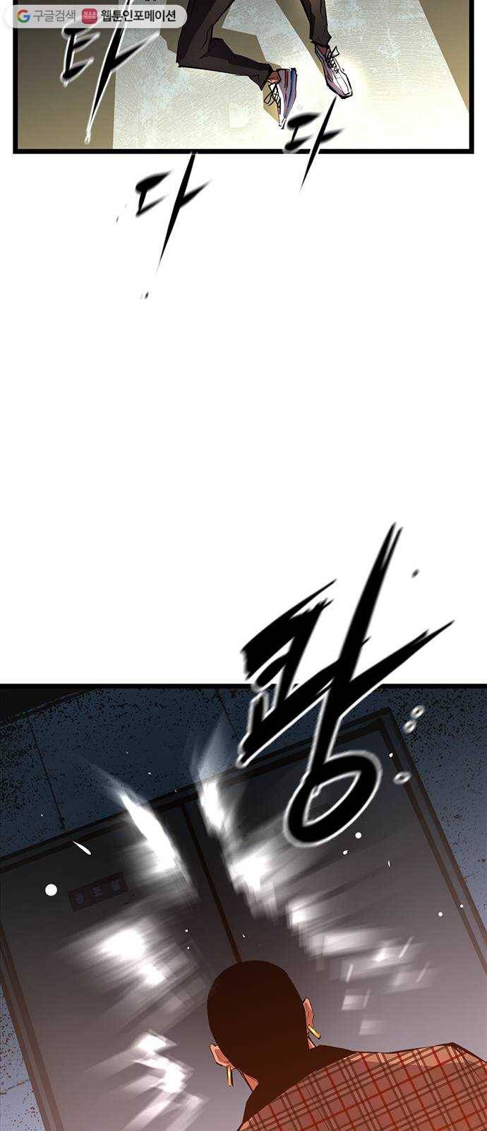 한림체육관 36화 53
